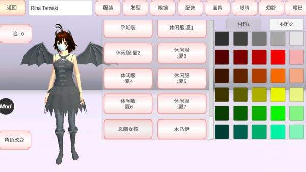 樱花校园模拟器1.038.04雪屋中文版追风汉化下载图2: