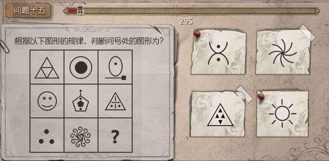 第五人格庄园智力测***大全：约定的梦幻岛联动测***一览[多图]图片15