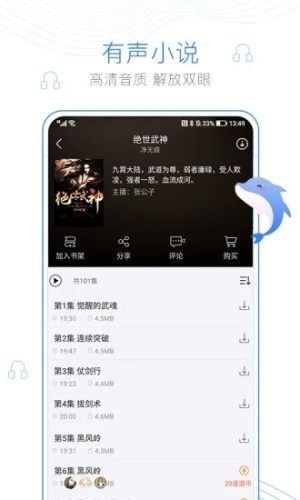 海棠十五站安全连线app图1