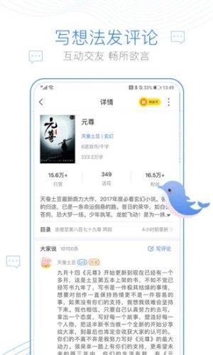 海棠十五站安全连线app图3