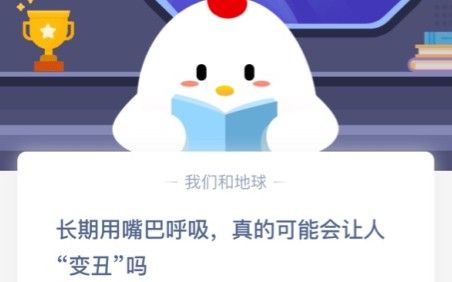 长期用嘴巴呼吸