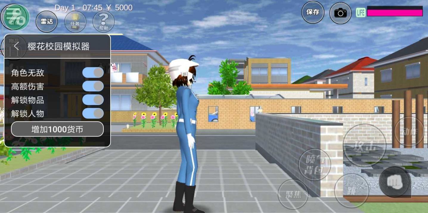 樱花校园模拟器逃离病娇男友游戏追风汉化版图9: