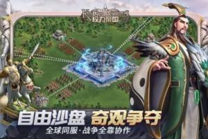 权力的游戏女王游戏中文汉化版图片1