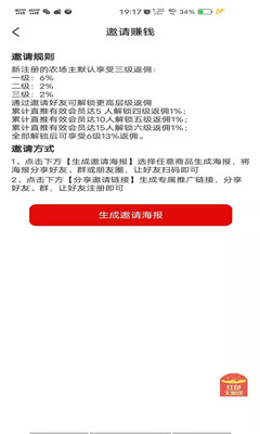 鲜果乐园游戏红包版app图1: