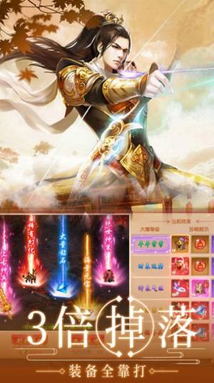 仙剑传说之剑仙堕落手游官网正式版图片2