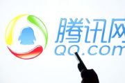 腾讯致歉QQ读取浏览器历史怎么回事？官方回应已更换技术