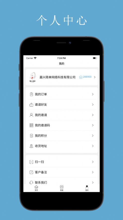 华宇环保app手机版图2:
