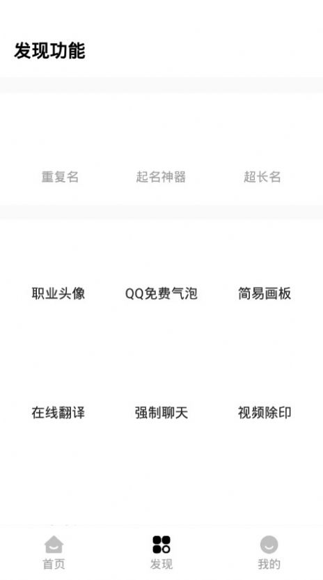 红仙游戏助手软件官方最新版图3: