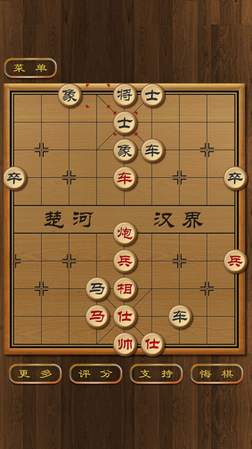 楚河汉界象棋软件下载领福利红包版2