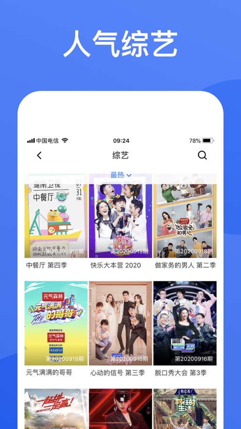 【爱游戏app官网入口】中国有限公司2022/8/17爱游戏地址入口