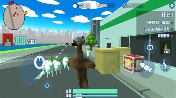 非常普通的鹿2未来都市游戏官方最新版图片1