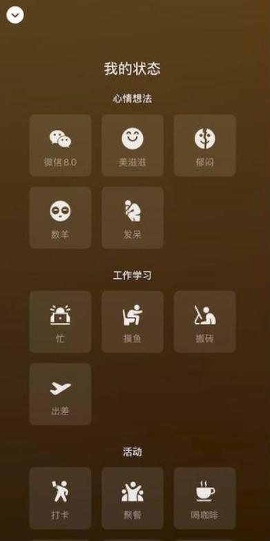 华为微信8.0版本官网下载更新图3: