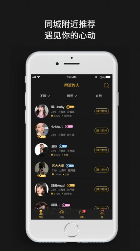 烟雨佳人app官方最新版图1: