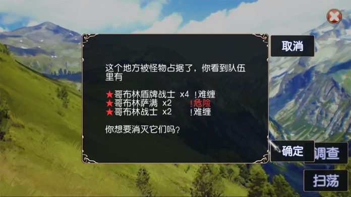 无限勇者次元游戏汉化中文版图3:
