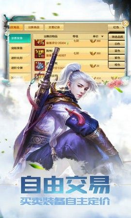 天狐缘官网版图2