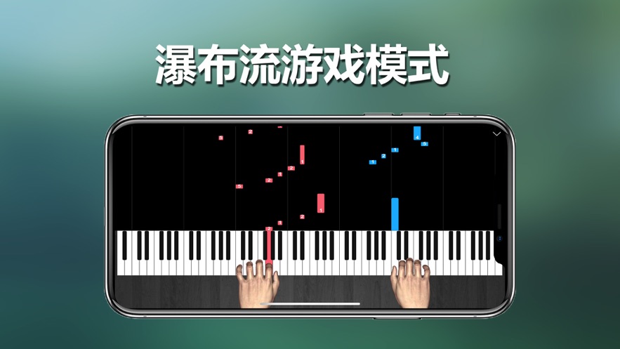 呱呱学琴App安卓官方版图片1