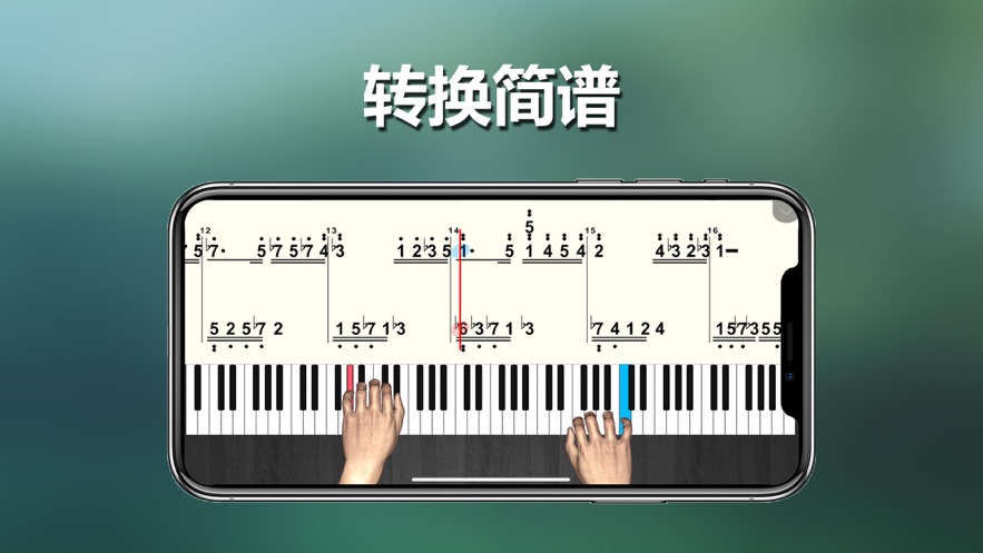 呱呱学琴App安卓官方版图1: