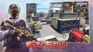现代行动游戏最新v2.65无限子弹中文版下载图片1