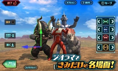 奥特怪兽决斗驯兽师安卓游戏下载手机版图2: