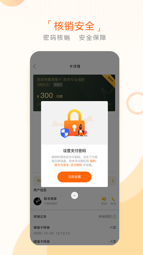 人人呱app安卓官方红包版图2:
