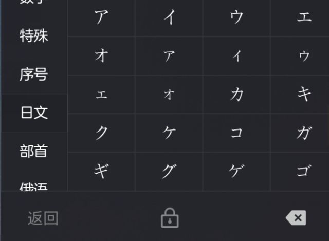 和平精英单字id罗马音v10