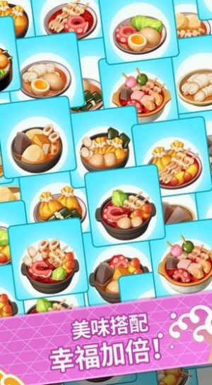 欢乐大厨模拟器游戏官方版图片2