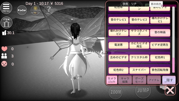 樱花校园模拟器2021年最新版中文版滤镜图3: