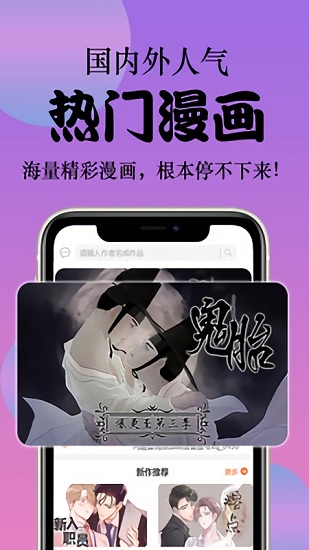 王者荣耀无尽XX免费画㾿gif中文版最新分享图3: