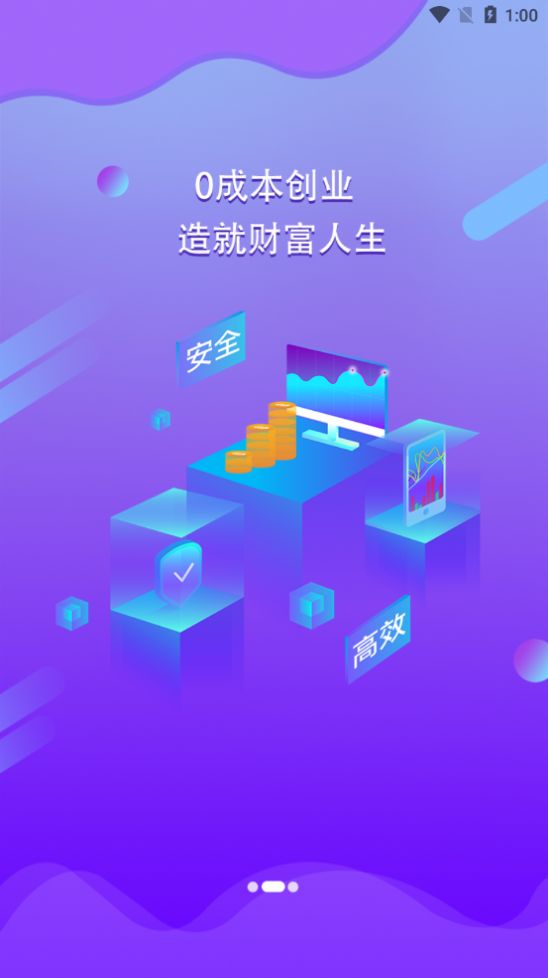畅领生活app官方最新版图3: