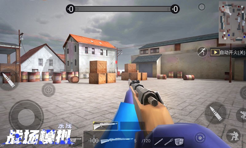 战场模拟最新最新版枪全部完整图2: