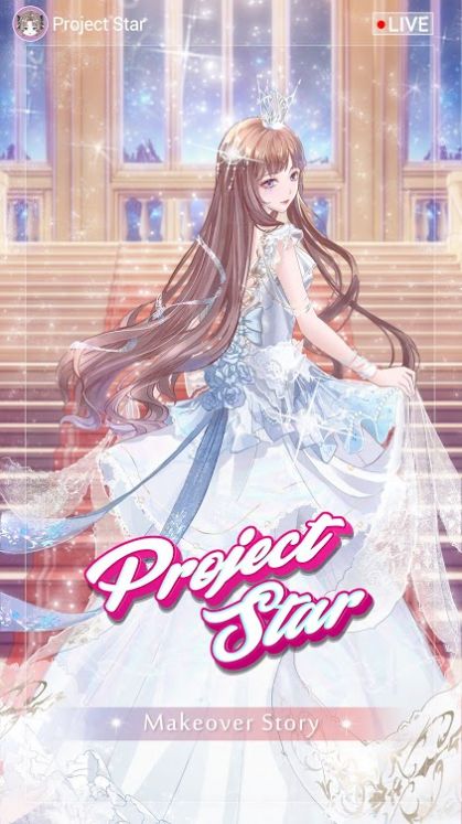 星空计划游戏官方正式版(Project Star)图1: