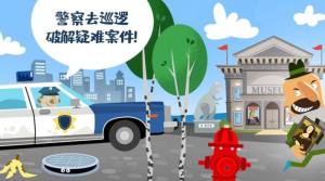 迷你校园警察模拟游戏官方安卓版图片2