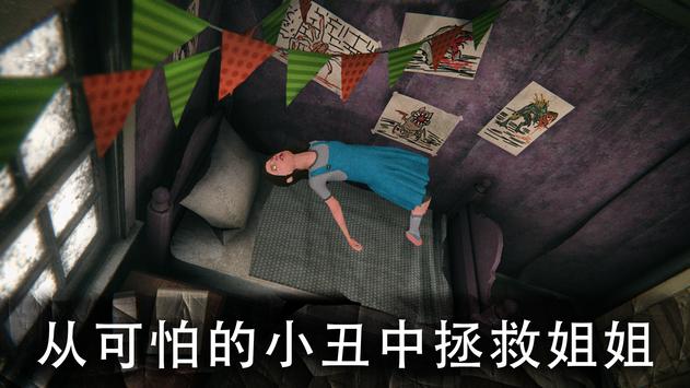 死亡公园3d游戏手机中文版图1: