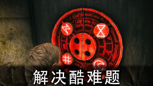 死亡公园3d游戏手机中文版图3:
