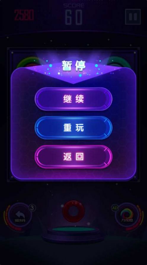 梦幻光环游戏官方手机版图2: