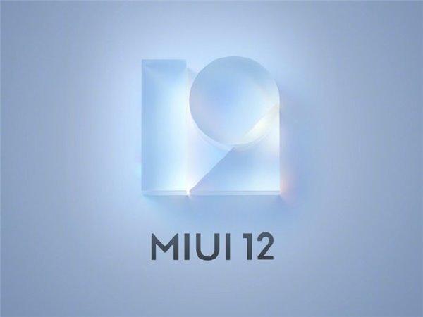 小米11 MIUI12.5开发版内测安装包升级图2: