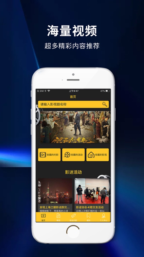 千文影视app安卓最新版最新下载截图2:
