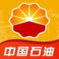2021中国石油移动平台app