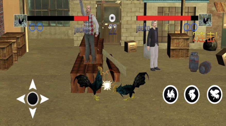 斗鸡模拟器游戏官方安卓版截图3:
