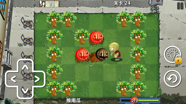 植物防御大战2游戏官方版图1: