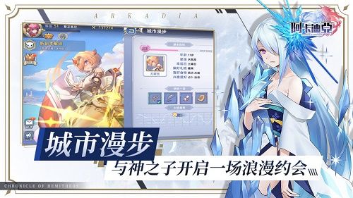 忍者ssr2020官方排名_博人传114集:忍者游戏上线,博人抽到最强SSR,转手就送(2)