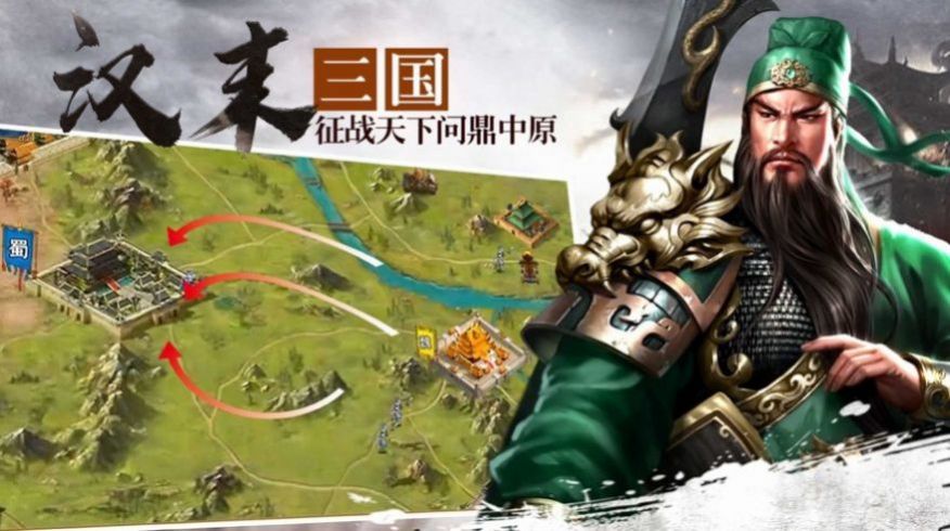 代号长坂坡之战游戏官方网站下载正式版截图4: