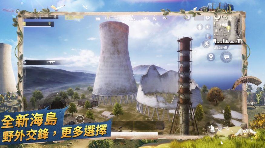 绝地求生2游戏官方中文版图3: