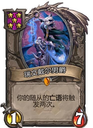 炉石传说酒馆战棋机械卡组推荐（2021机械流最终卡组搭配攻略）