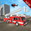911消防救援模拟游戏