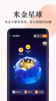小米商城官方app下载最新版图2: