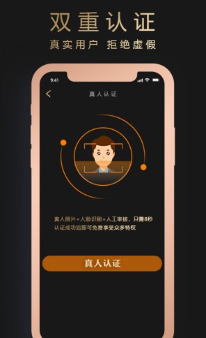 韵友app安卓版图3: