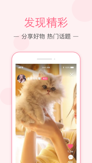 紫薯嗨购app官方版图片1