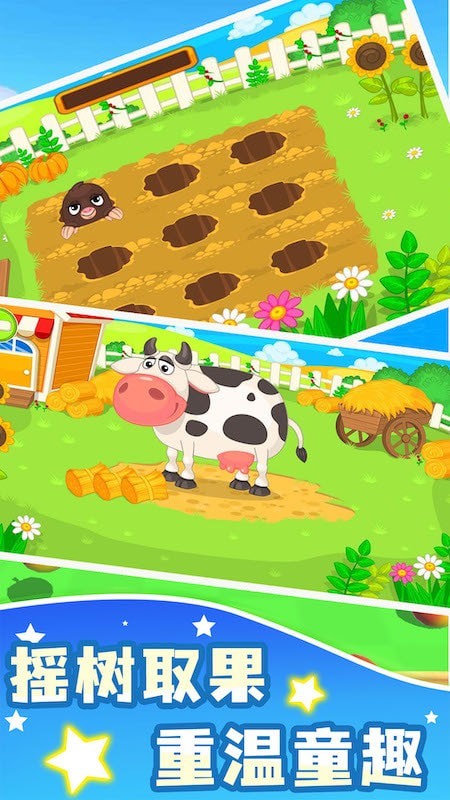 模拟小镇牧场世界游戏官方版截图2:
