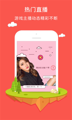 咪咕游戏app官方正版2